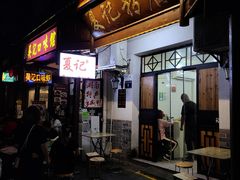-夏记粉店(黄兴路步行街店)