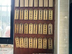 -万寿斋(山阴路店)