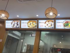 -法华汤包馆(法华镇路店)