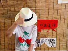 -悟饮门市景店