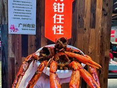 -熊记虾王·小龙虾(东晓南店)