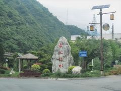 -斯瑞特国际酒店