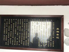 -天姥山