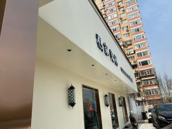 门面-私家美林护肤造型