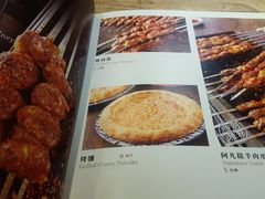 -阿凡提餐厅(簋街店)