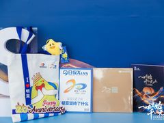 -北京雁栖湖国际会展中心