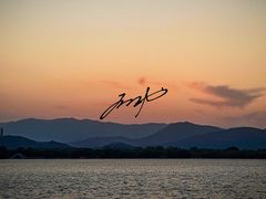 -颐和园
