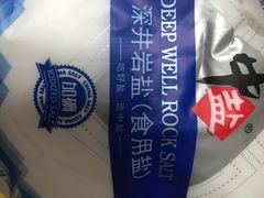 -物美大卖场(新隆店)