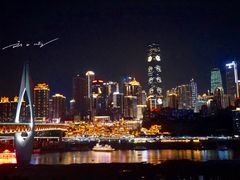 -重庆市江北嘴中央商务区中央公园