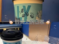 -LAVAZZA 拉瓦萨咖啡(北外滩来福士店)