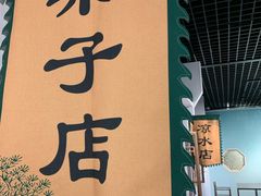 -中国湿地博物馆