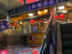 -子曰·礼茶居(壬丰大厦店)