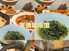 -飶香居(省博物馆店)