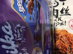 -沈阳大商千盛购物中心有限公司(长江街店)
