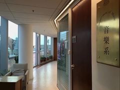 音乐系-香港大学
