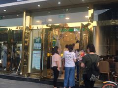 门面-1点点(阜通店)