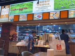 -小杨烤肉·陕西烧烤·陕西地方菜(龙首店)