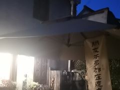 -小草屋轰趴馆别墅派对新场团建家庭聚会