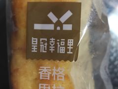 -皇冠幸福里动物奶油生日蛋糕(中山大道二中店)