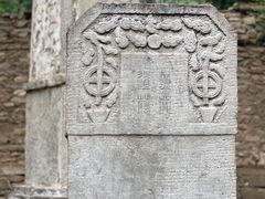 -北京上方山国家森林公园