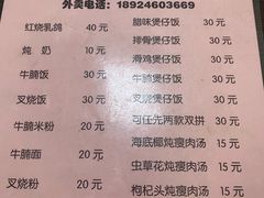 -盏记光明乳鸽(盐田八分店)