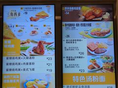 -大家乐(广州荔湾领展广场店)