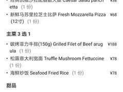 -WOLFGANG PUCK KITCHEN & BAR(迪士尼小镇店)
