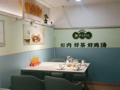 -金柱大盘鸡(跃进街店)
