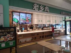 -老乡鸡(华润太湖店)
