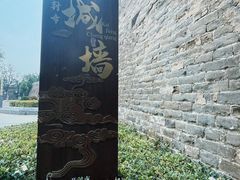 -开封城墙景区