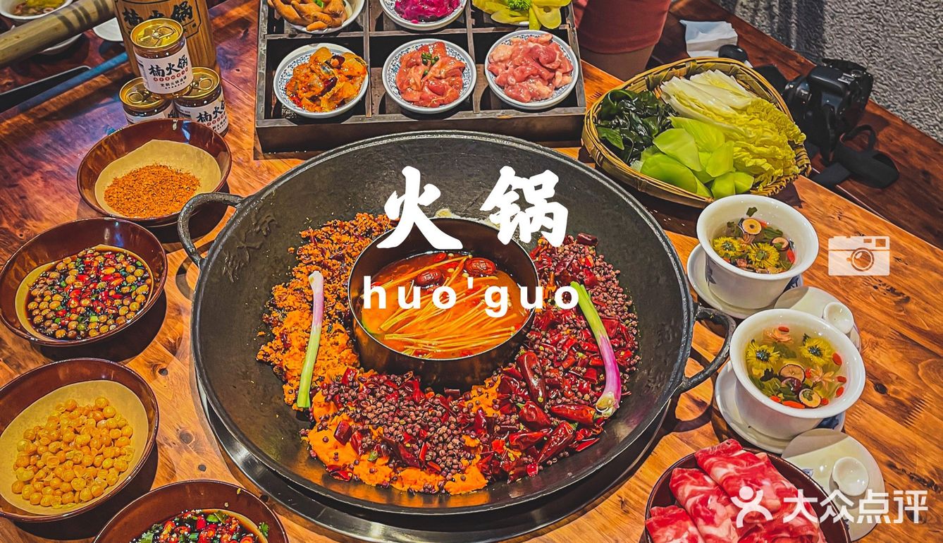 深圳火锅🥘重庆爆火的市井火锅终于开来深圳