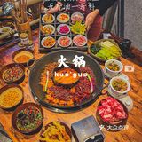 深圳火锅🥘重庆爆火的市井火锅终于开来深圳