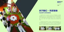 -玛尼瑜伽·普拉提