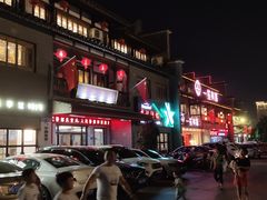 -沙县小吃文化城