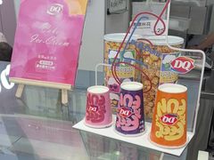 -DQ·蛋糕·冰淇淋(鸿坤店)