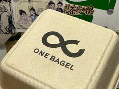 -One Bagel·一个贝果(凯德mall大峡谷店)