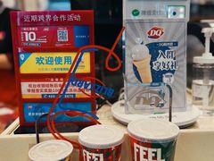 -DQ·蛋糕·冰淇淋(大宁国际商业广场店)