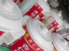 -鲍氏老字号冷热饮老店(瑞安店)