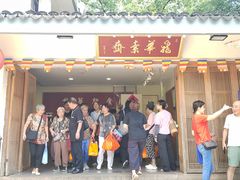 -龙华素斋(龙华路店)