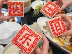 -金狮麟·宋宴
