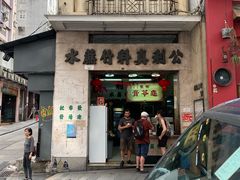 门面-公利真料竹蔗水(中环店)