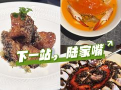-临江宴(陆家嘴店)