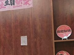 -芙蓉·艳阳餐厅(南口店)