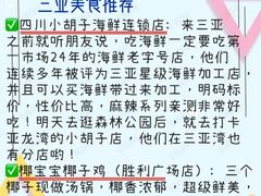 -三亚海棠湾万丽度假酒店