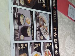 -德尚煌·顺德菜(誉山悠方天地店)