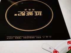 -越城记黑鱼煲(万达店)