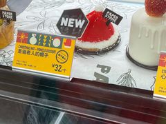 -PAPER STONE BAKERY(天汇广场店)