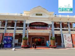 -汕头市小公园