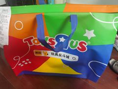 -TOYSRUS玩具反斗城(上海万象城店)