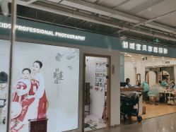 -倾城宝贝儿童摄影(新辰里酒仙桥店)